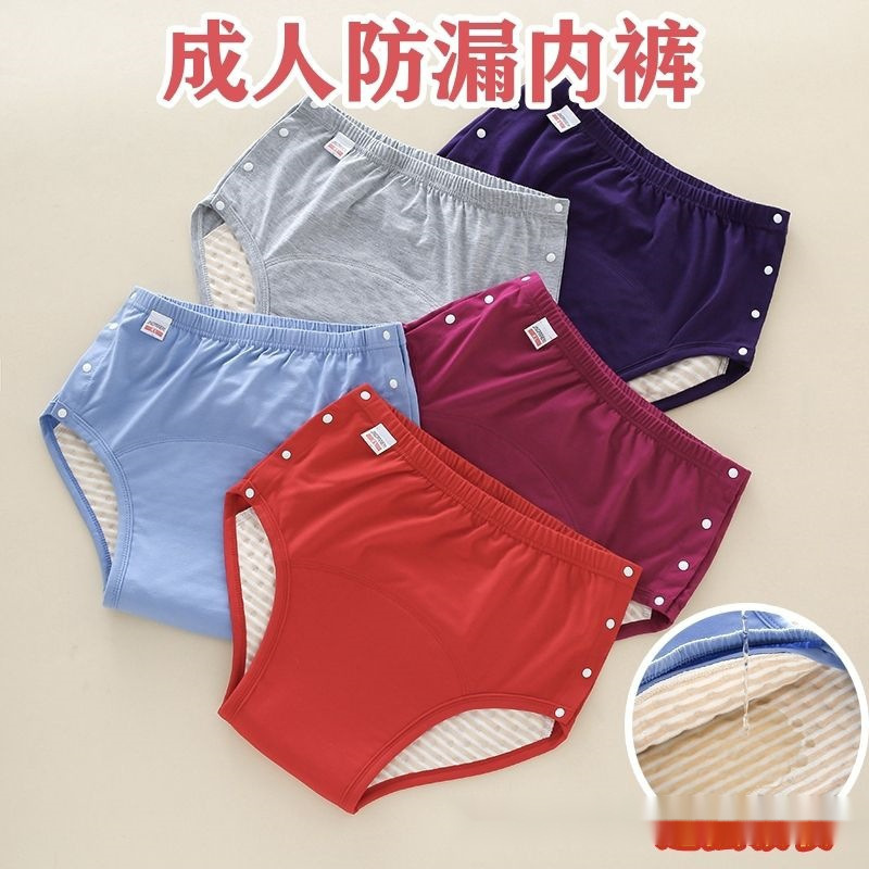 Washable Adult Diapers Reusabl – Period Panty Absorbent Bewertung und Preis