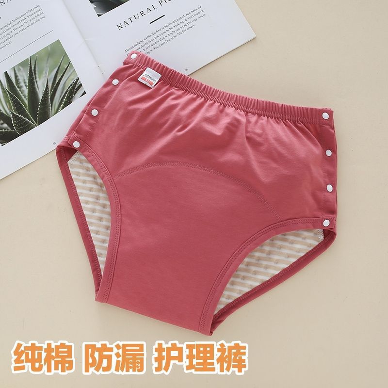 Washable Adult Diapers Reusabl – Period Panty Absorbent Bewertung und Preis
